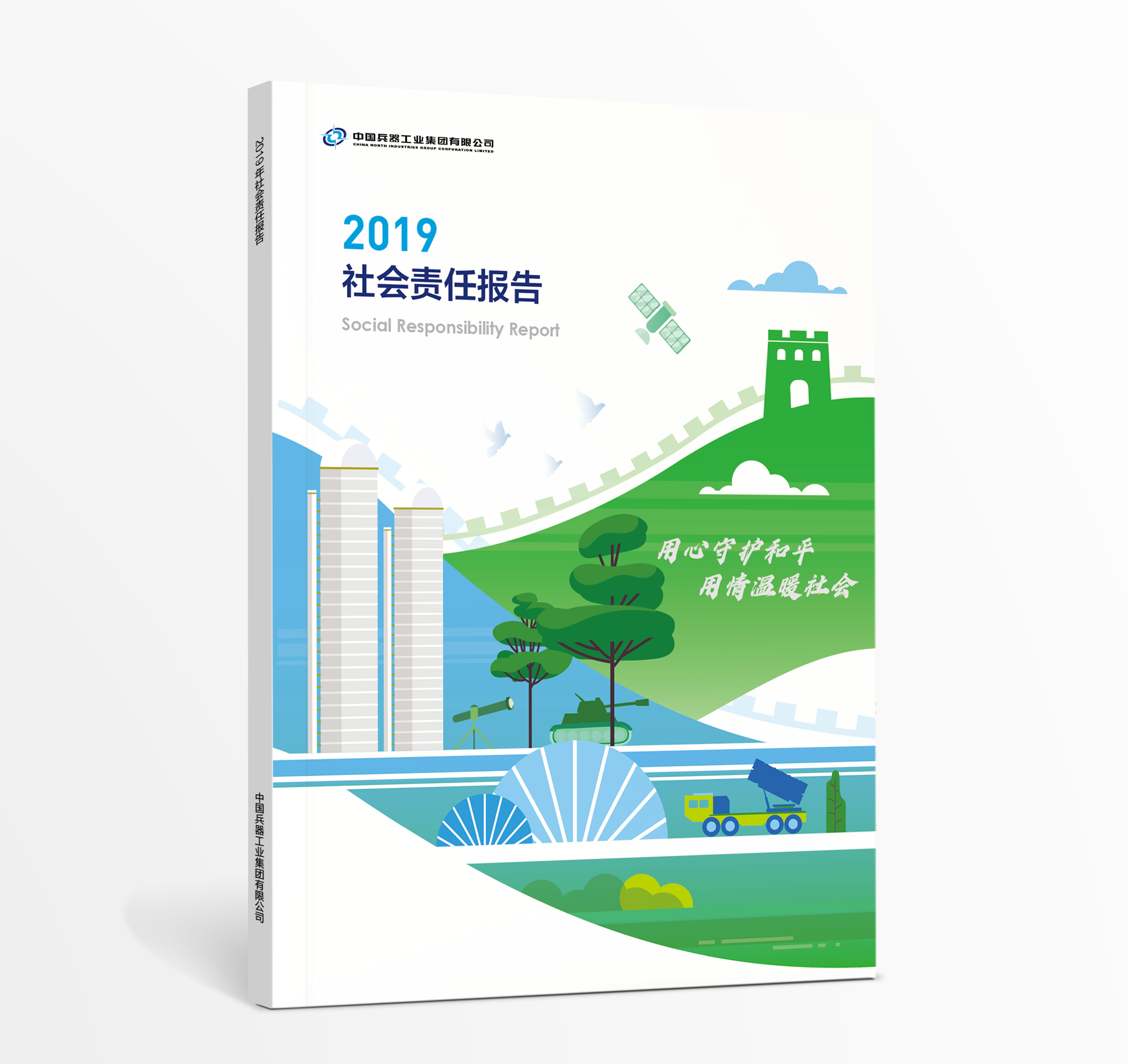 微信图片_20200925093137.png 微信图片_20200925093137.png